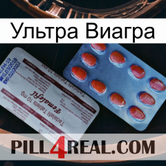 Ультра Виагра 36